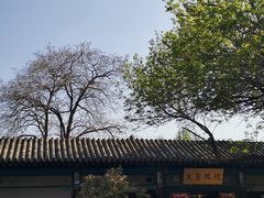 -张学良旧居陈列馆