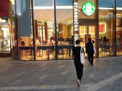 门面-星巴克(三亚海棠湾国际免税城店)