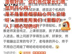 -I-Shine英语国际教育(御桥张江中心)