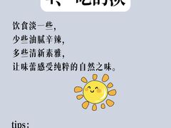 -观心实验室·心理咨询(上海旗舰店)