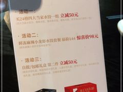 -船歌·鱼水饺青岛菜(合肥路永旺店)