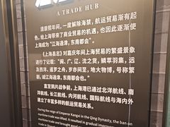 -上海市外滩历史纪念馆