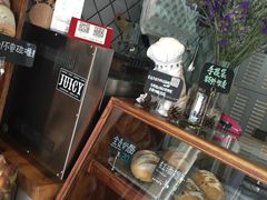 零售区-Juicy Bakery(大学路店)