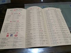 菜单-松针蔡记蒸饺(花园路店)