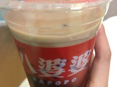 -八婆婆烧仙草(中山路店)