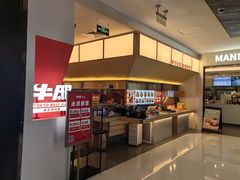 -牛邸·烧肉饭(来福士店)