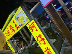-中建幸福空间