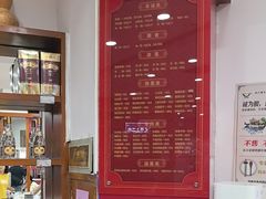 -教师之家赵家羊汤馆(东青龙街店)
