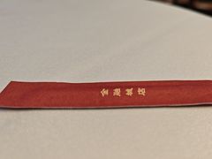 -金河半岛园林酒家(金融城店)