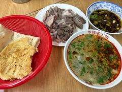 -三中高皇羊肉馆