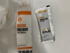 -新石器烤肉(招商1872店)