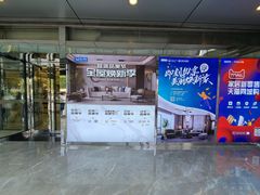 -红星美凯龙(北京北四环店)