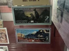 -沈阳金融博物馆