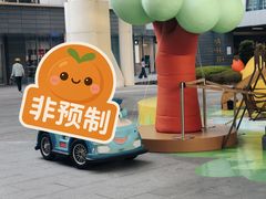 -宝山日月光中心