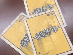 -剧狐剧本杀(徐汇1号店)