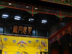 -北京湖广会馆