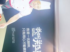 -郑喜旺烧烤(郑州总店)