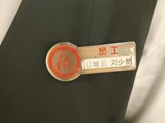 -海底捞火锅(劲松店)