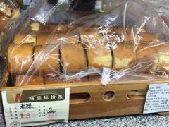 -老鼎丰(和兴店)