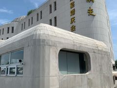 -味茂·老船夫1927(东海东路店)