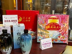 -得月楼·省级非遗·传统苏帮菜(观前店)