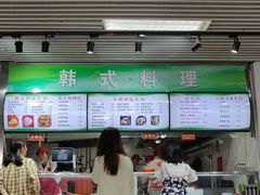 -中央财经大学-食堂