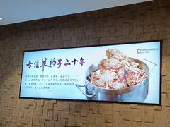-蝎王府羊蝎子(虎坊桥总店)