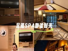 -SPA·印象足道养生(大运河度假区四望亭店)
