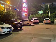-吕宋海鲜楼