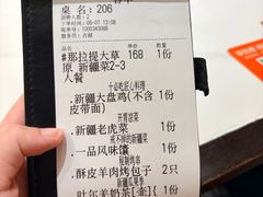 -清真·卡德尔大叔新疆主题餐厅(龙汇路店)