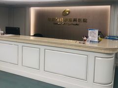 -杭州明视康眼科医院