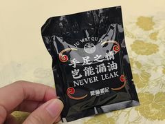 -聚味瞿记·龙虾堂(咸嘉湖店)