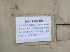 -荔園 LaiYuen