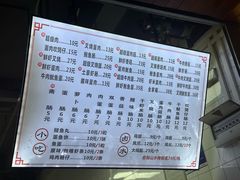 -山水肠粉(盐田店)