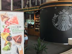 门面-星巴克(北京西大望路温特莱店)