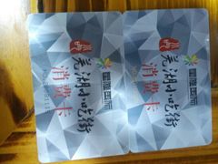 -星隆国际·芜湖小吃街