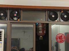 门面-艾嬢七八九老火锅(37年李子坝店)