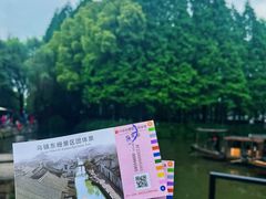 -乌镇东栅景区
