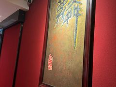 -麟1929(外滩店)