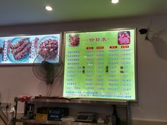 价目表-鸿运兔·手撕烤兔(天府广场店)