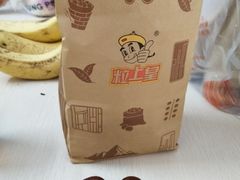 -粒上皇(淘金路店)