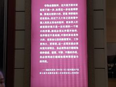 -西柏坡纪念馆