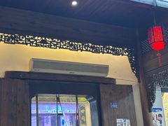 -缘来聚·徽菜名店(黄山宏村店)