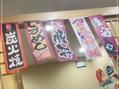 -银子铁板烧料理自助餐(人民广场店)