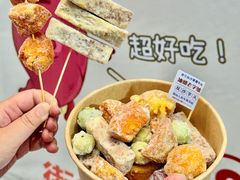-普宁反沙番薯芋头