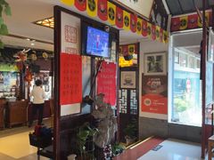-同得兴 Since·1995 传统苏式面馆(十全街店)