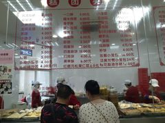 -常州糕团店(北大街新世纪商城店)