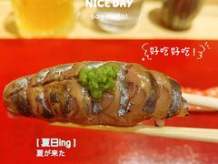 -鮨青(恒基名人购物中心店)