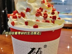 -颈渴