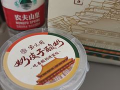 -紫光园清真北京小吃(广渠门内店)